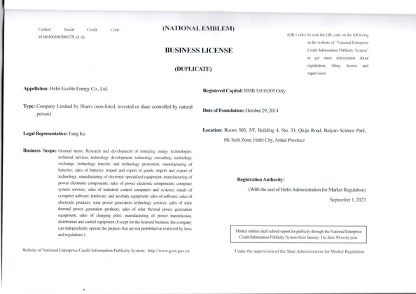 Çin HEFEI ECOLITE ENERGY CO., LTD. Sertifikalar